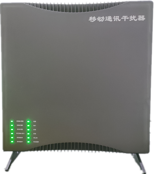  孟村信令级放装型数字移动通信干扰器