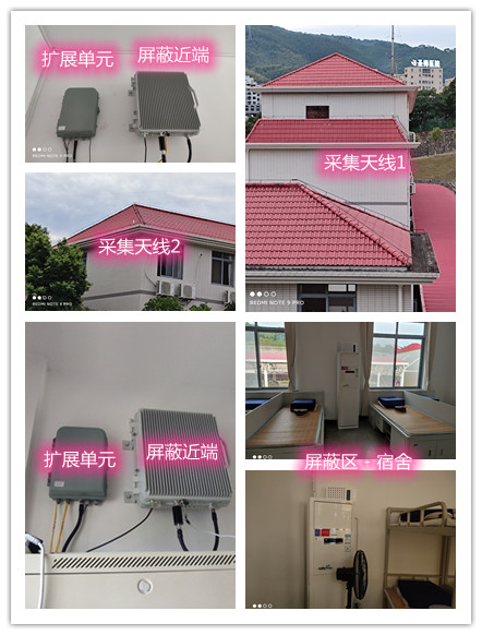 孟村某武警部队宿舍屏蔽案例（数字信令级）