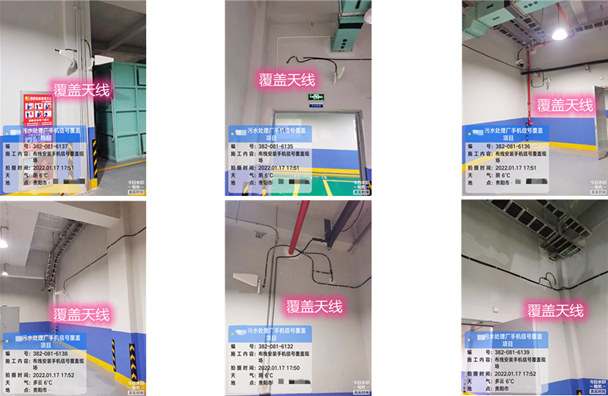  孟村污水处理净水厂地下箱体覆盖案例